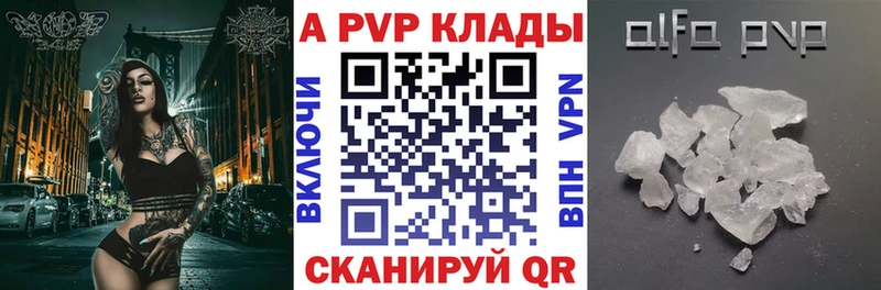 Как найти закладки Евпатория ГАШ  ГЕРОИН  Амфетамин  Каннабис  МЕФ  A PVP 