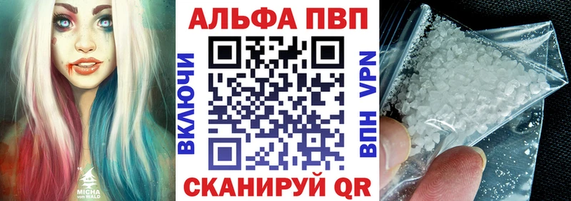 mega вход  Евпатория  Alpha PVP СК КРИС 