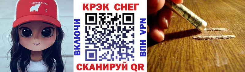 даркнет Telegram  Евпатория  COCAIN 99%  цены наркотик  кракен ТОР 