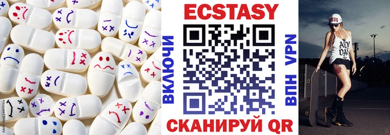 omg маркетплейс  Евпатория  ЭКСТАЗИ XTC 