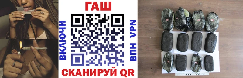 купить  сайты  Евпатория  ГАШ Premium 