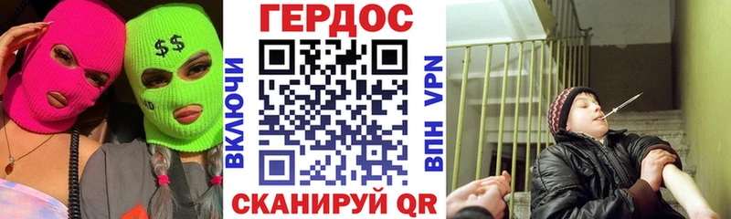 где продают   Евпатория  площадка состав  Героин герыч 