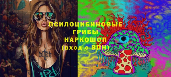 кокаин Нефтегорск