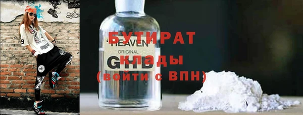 дистиллят марихуана Алексин