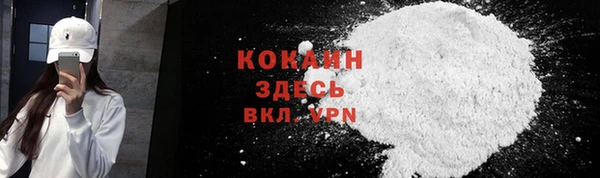 кокаин перу Алексеевка