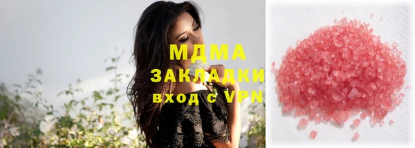 дистиллят марихуана Алексин