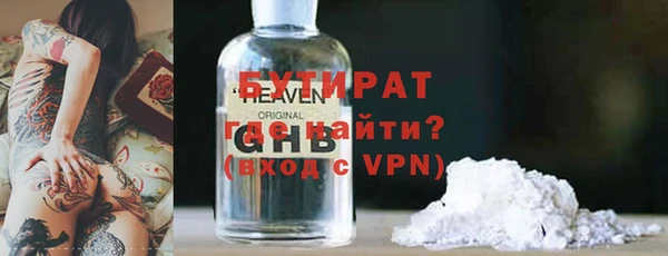кокаин Нефтегорск