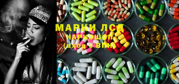 дистиллят марихуана Алексин