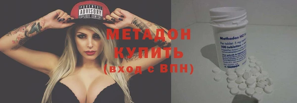 гашишное масло Нефтекумск