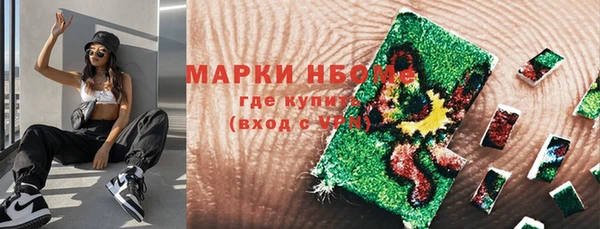 дистиллят марихуана Алексин