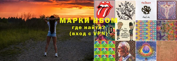 кокаин перу Алексеевка