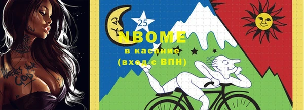 кокаин перу Алексеевка