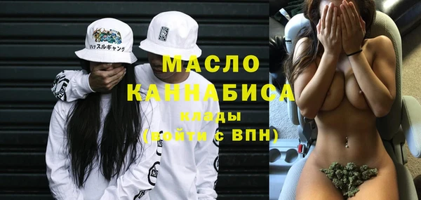 дистиллят марихуана Алексин