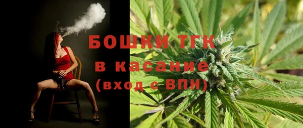 дистиллят марихуана Алексин