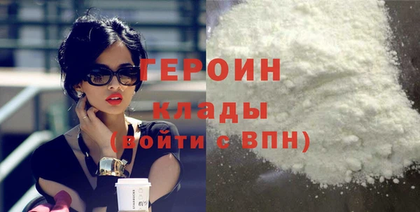кокаин Нефтегорск