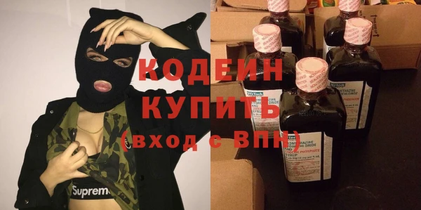 гашишное масло Нефтекумск