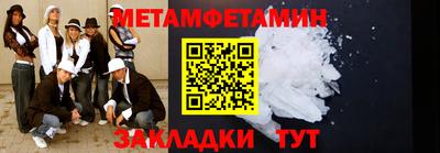 скорость Новокубанск