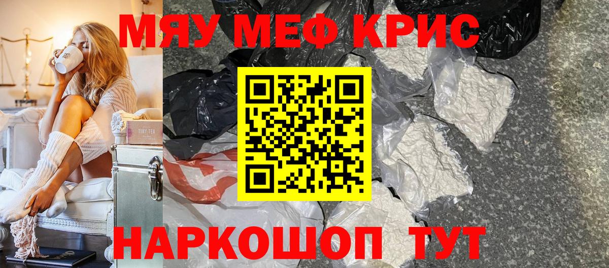 Марихуана Евпатория