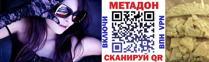 маркетплейс формула  Евпатория  Метадон кристалл 