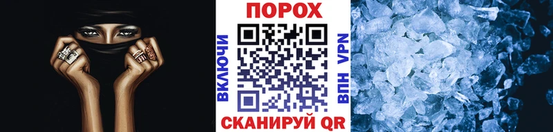 продажа наркотиков  Евпатория  Метамфетамин Methamphetamine 