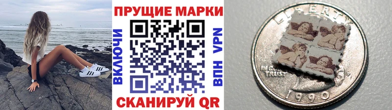 где купить наркоту Евпатория Марки N-bome 1,5мг